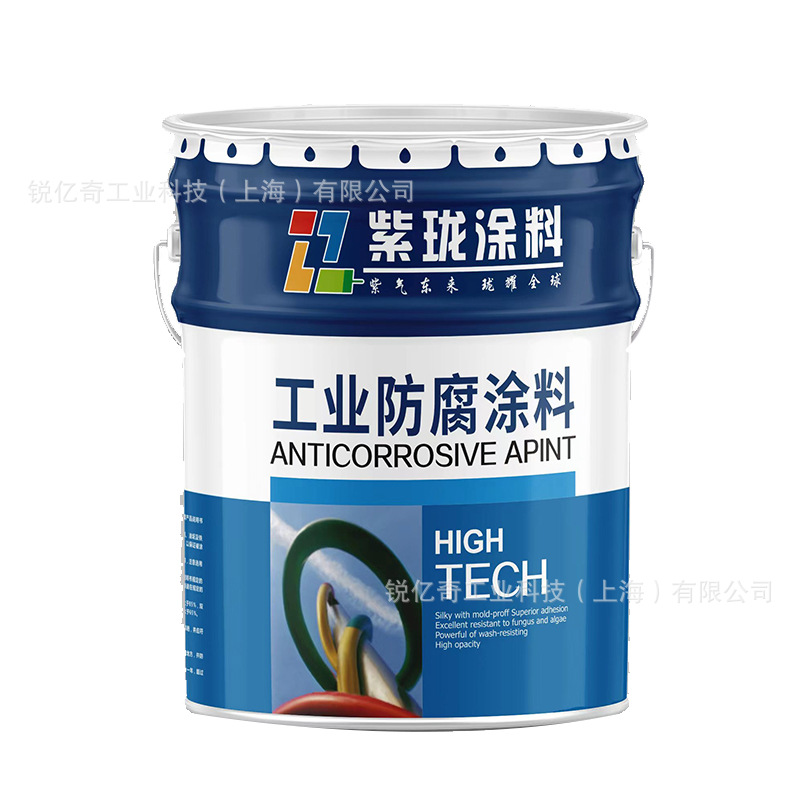 湖北紫珑涂料 油漆 工业重防腐 C53-36中灰、铁红、红丹钢构防锈