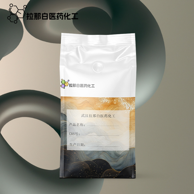 2-氨基-4,6-二甲基嘧啶【767-15-7】500克/袋 拉那白 值得信赖