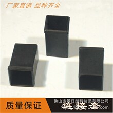 现货的帐篷管连接套方管胶套广告蓬转接头方形空套转折胶中空套