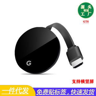 G7S 5g Wireless Mobile Phone Screen Device Wifi Push Treasure HDMI Dongle Anycast Supports Horizontal Screen