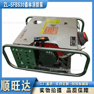 ZL-SFBS30ɭ�������û�����Ԯ���U���ü����r�ù�ȝ�ˮ��
