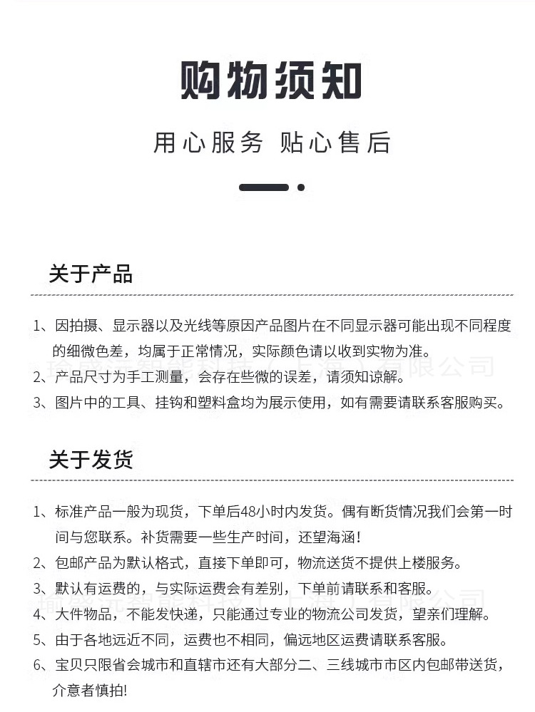 TCSP6970C详情页_10.png