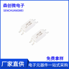 NƬ CTH281GB(T1) bSOP-4 TLP281GB оƬ 