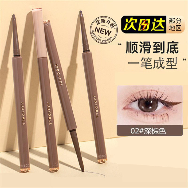 Judydoll Orange Blossom Precision Eyeliner Gel Pen, Ultra-Fine, Smooth, Highly Pigmented Black, Not Easy to Break, Suitable for Beginners Judydoll Orange Blossom Precision Eyeliner Gel Pen, Ultra-Fine, Smooth, Highly Pigmented Black, Not Easy to Break, Suitable for Beginners