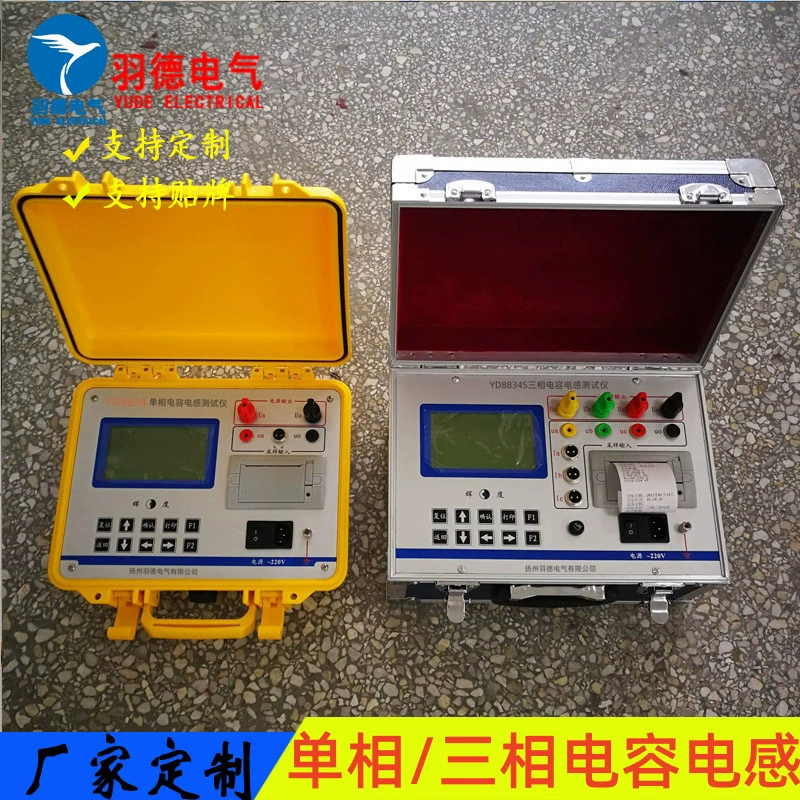 Производитель поставляет тестер индуктивности с полной емкостью Однофазный/трехфазный тестер индуктивности