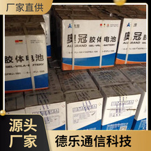 �W���z�w��늳�6-GFMJ-100 ̫��� UPS EPS����Դ12V100AH늳�