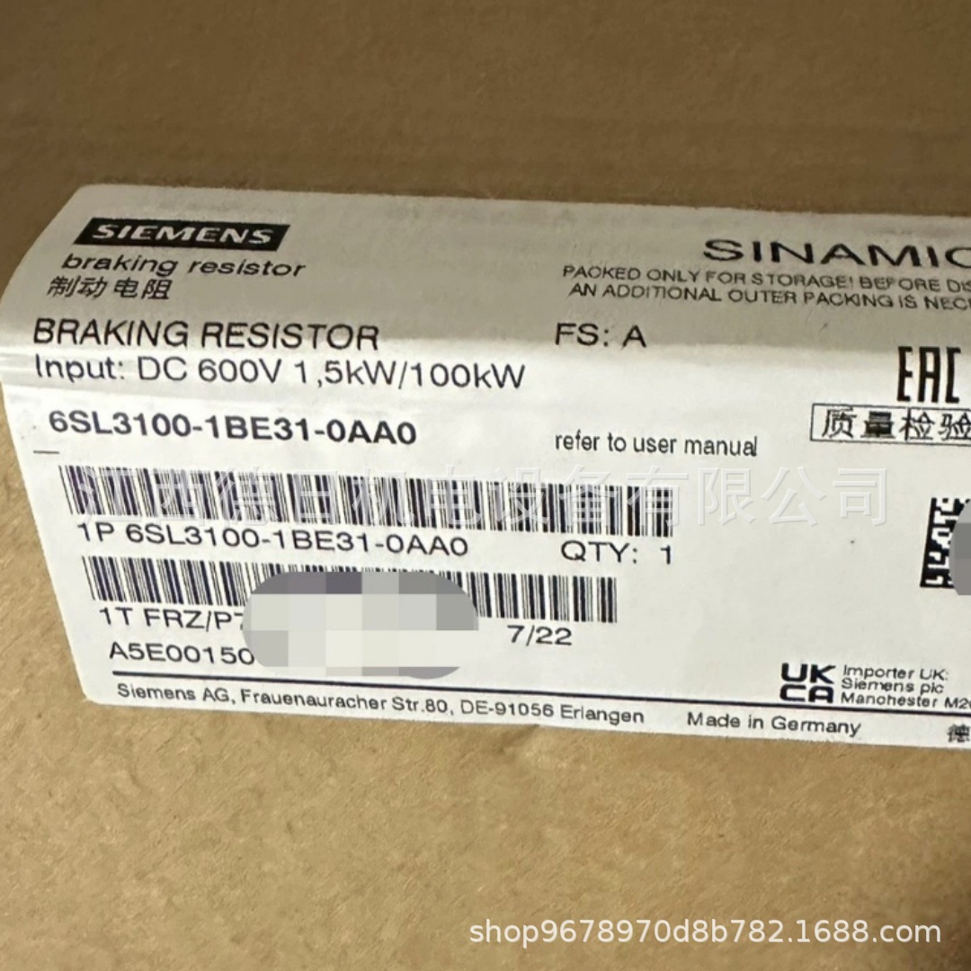 6SL3100-1BE31-0AA0全新原装西门子PLC模块#现货实拍咨询议价