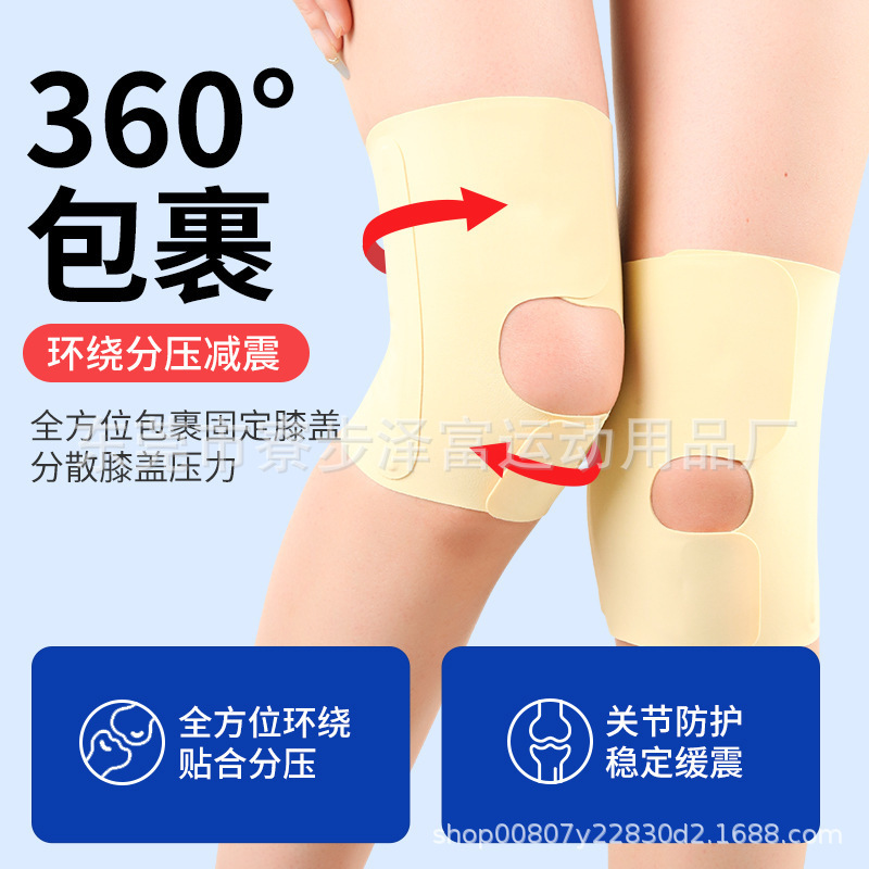 日本の薄い半月板の膝の膝蓋骨の損傷の運動のランニングの男女の専門の通気のステルスの保護カバー|undefined