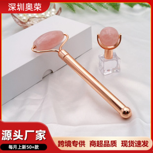 Two-In-One Jade Roller Beauty Stick Handheld Metal Beauty Massage Stick Facial Ice Compress Pink Crystal Jade Massage