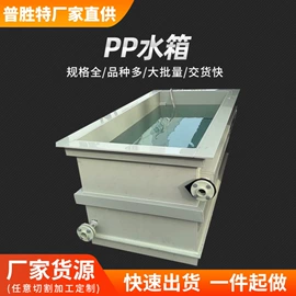 PP塑料板;PP塑料异型;工农业塑料