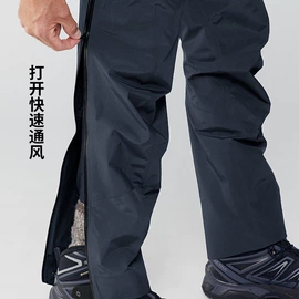 速干衣裤;抓绒衣裤;软壳衣裤