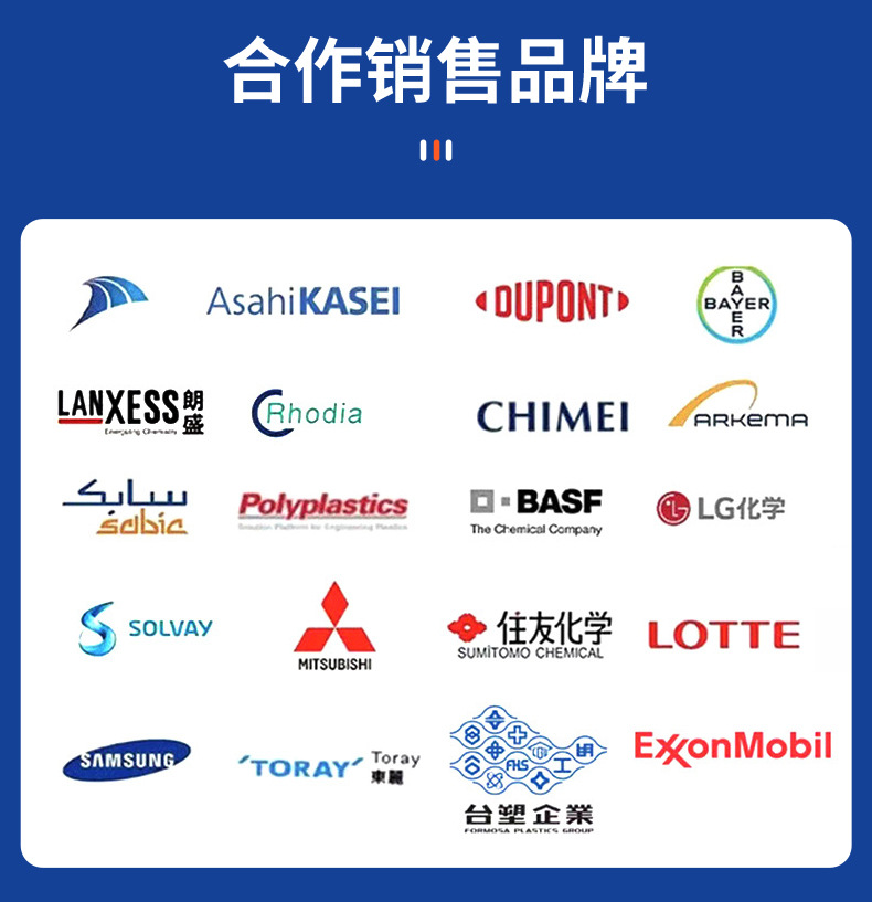 抗紫外线