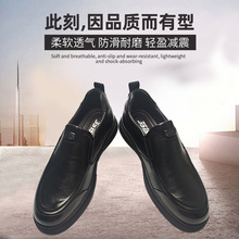 3513巡洋舰商务皮鞋黑色牛皮橡胶低帮男鞋春秋新款英伦风男士皮鞋