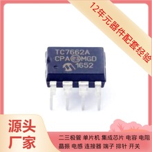 TC7662ACPA DIP-8 88SA8040-TBC1 88SE9230A1-NAA2C 89H32NT24BG2