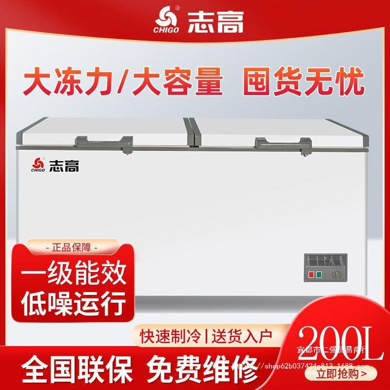 Chigo Horizontal Freezer Commercial Household Dual-Purpose Large-Capacity Freezer Refrigeration and Freezing Silent Energy-Saving Freezer Fully Frozen