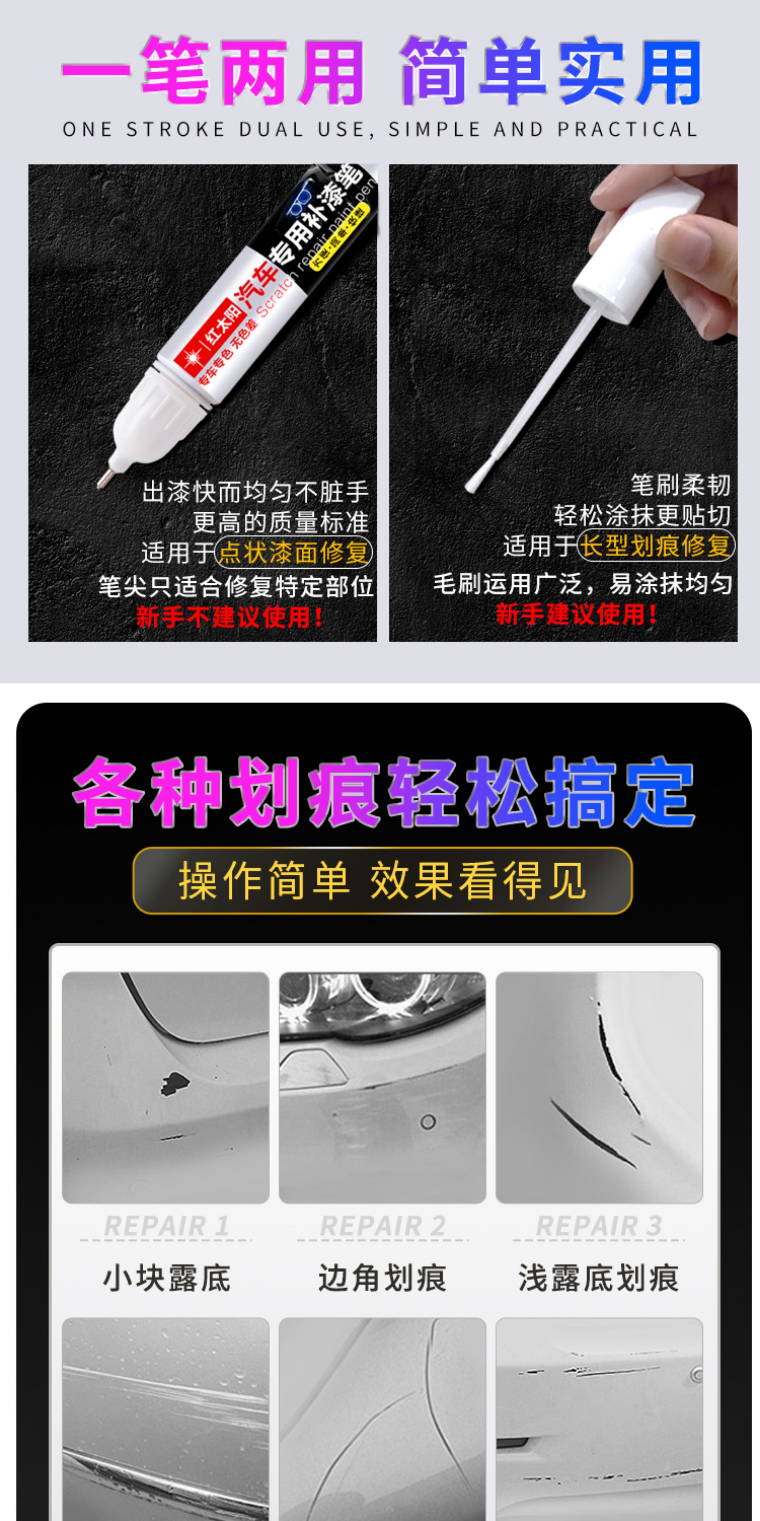 Changan CS75 Plus Andes Gray Touch-Up Pen Car Supplies Accessories Scratch Repair Paint
