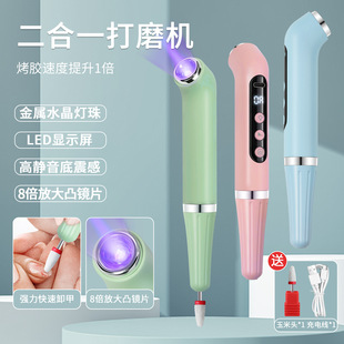 Nail art USB multi-function two-in-one polishing pen word lamp handheld portable power storage light therapy lamp grinder