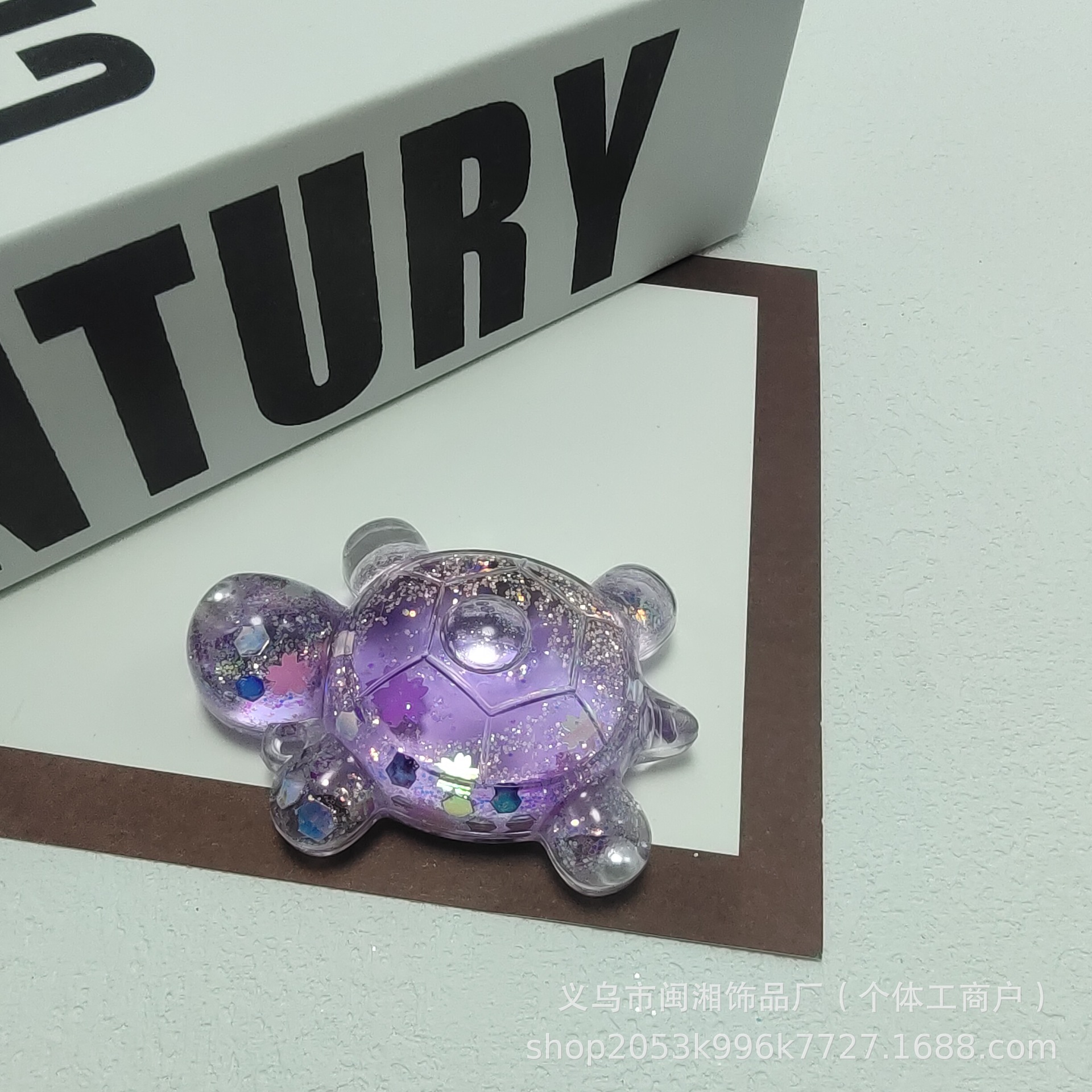 유사 폭발 6cm 작은 거북이 (보라색)