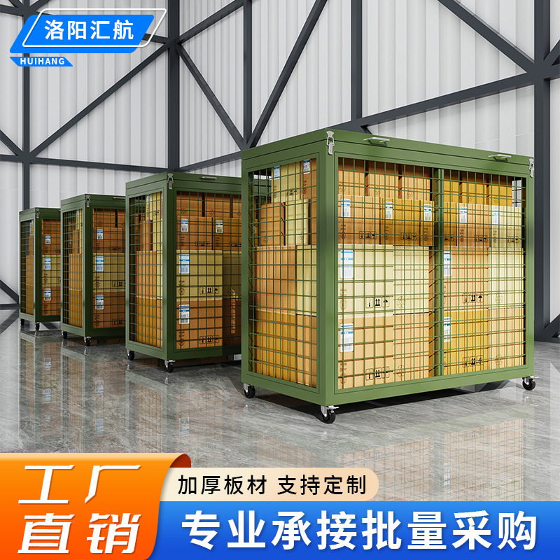 军绿色移动网箱重型仓储笼大尺寸战备物资笼周转筐带轮移动托盘筐