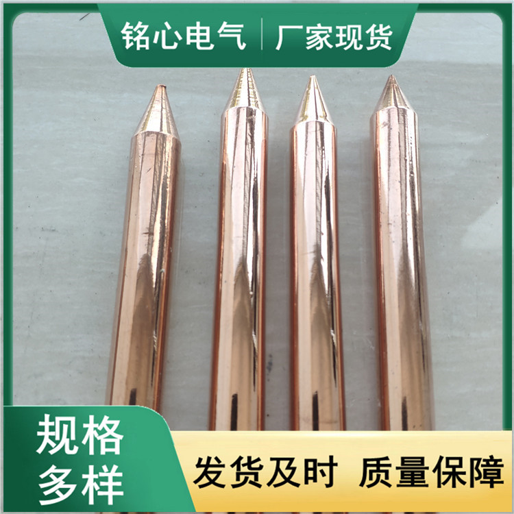 现货供应电铸铜接地棒12.7mm 垂直镀铜螺纹接地棒 铜层厚