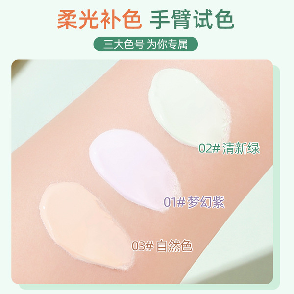 invisible cream