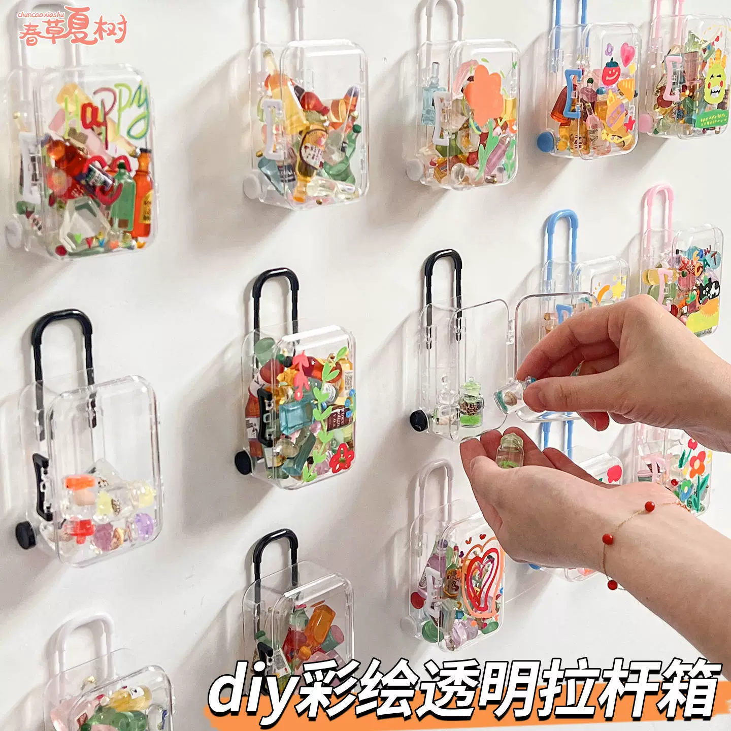 Мини-детский прозрачный маленький чемодан с ручной росписью граффити, в который можно хранить ювелирные аксессуары, серьги, милая коробка