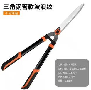 Gardening Scissors Garden Flower Scissors Lawn Scissors Fence Shears Pruning Shears Strength Shear Branch Lawn Flowers and Trees Fence Shears