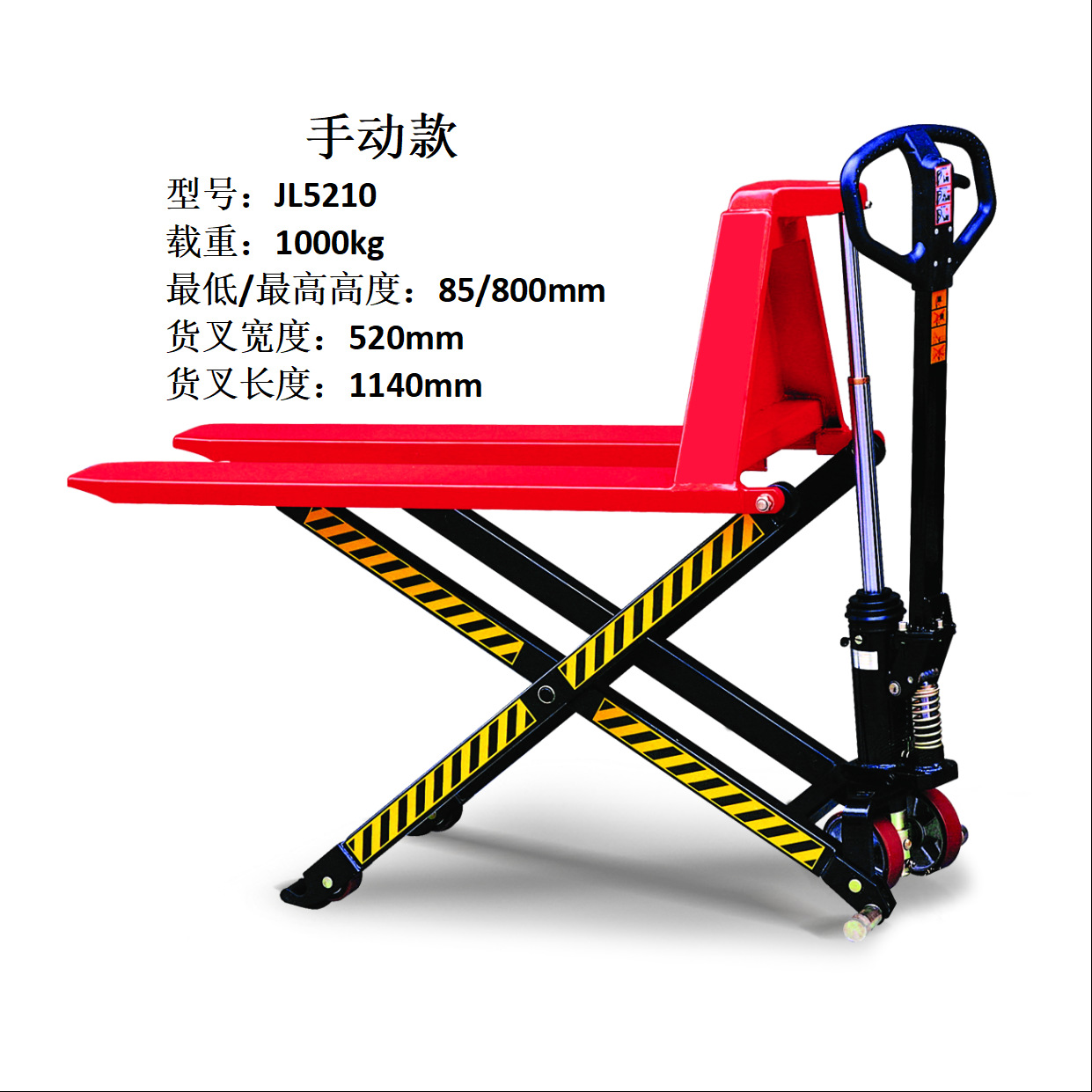手动液压升高搬运高搬车剪叉式电动升高搬运车装载卸货地牛叉车