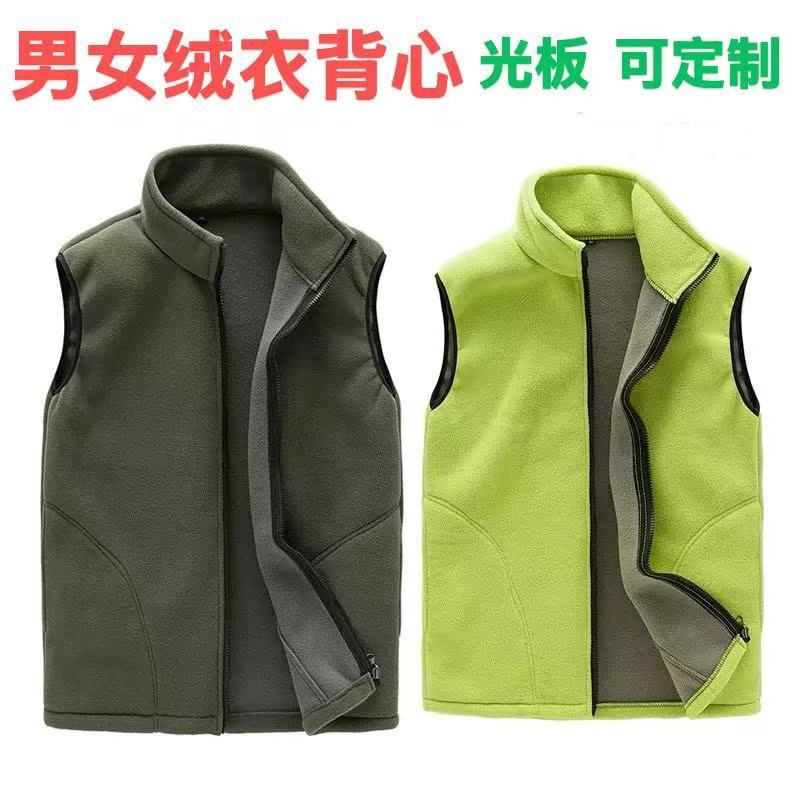 Mugaole Customizable Outdoor Sports and Leisure Vest, Sleeveless Outdoor Jacket, Sweatshirt, Waterproof Fleece, Warm