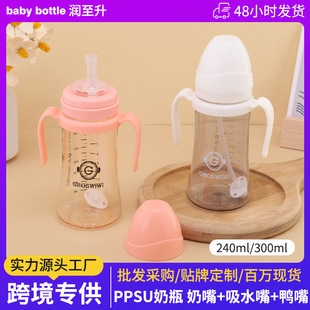 Anti-drop high temperature resistant children's bottle baby straw cup 200/300ML newborn baby wide mouth bottle