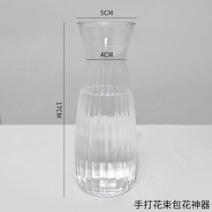 包花神器瓶子 迷你劍桶花店花藝資材插花DIY鮮花花束包裝包花材料