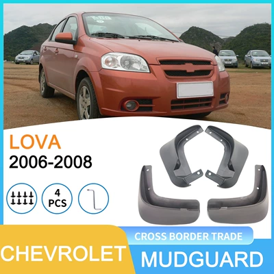 Suitable for Chevrolet New Mudguard