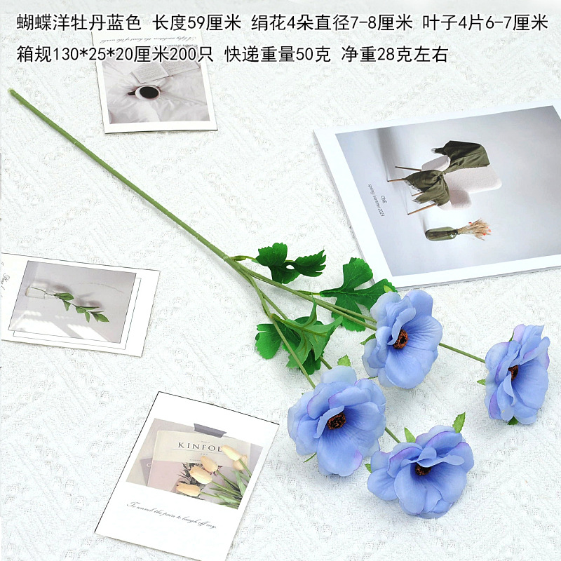 4 포크 나비 모란 블루