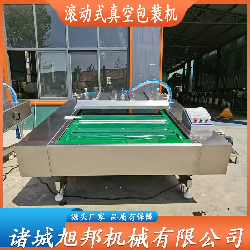 全自动滚动式真空包装机 双封条腊肉连续包装设备 月饼真空封口机