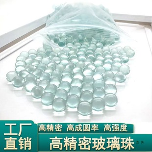 Ultra-Precision 6mm Glass Beads Solid Marbles 5.95mm High Glass Beads Transparent 6.0 Glass Balls Experimental Balls