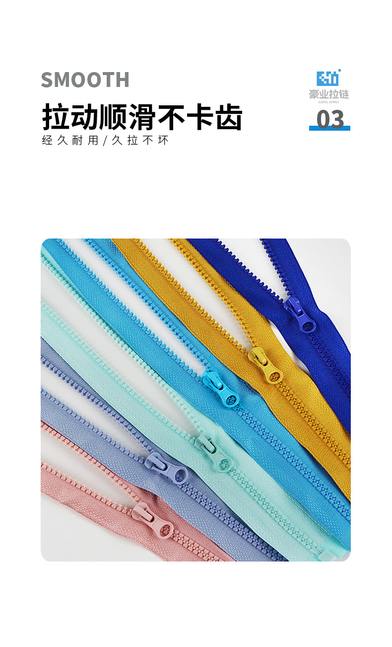 5号树脂拉链-恢复的_08.jpg