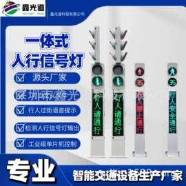 交通警示灯;其他交通控制;信号控制器