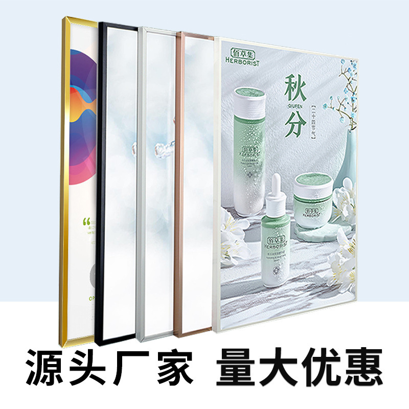 Right-Angle Pull-Out Poster Frame Side Opening Elevator Frame Aluminum Alloy Company System Plate A4 Photo Frame Picture Frame Display Board Right-Angle Pull-Out Poster Frame Side Opening Elevator Frame Aluminum Alloy Company System Plate A4 Photo Frame Picture Frame Display Board