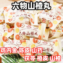 六物山楂丸内含鸡内金无添加色素儿童老年人孕妇积食开胃休闲零食