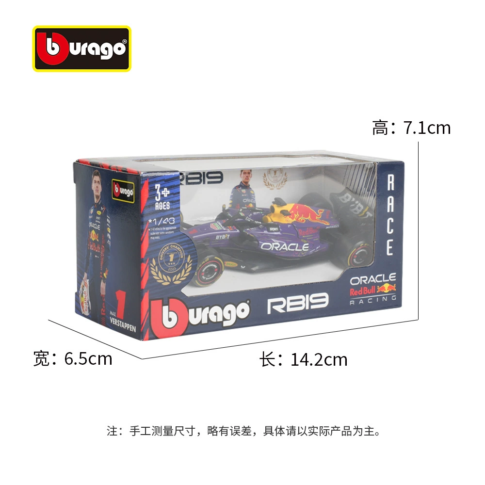 比美高 Red Bull RB19 F1 Car Model Formula Racing Model Simulation Alloy Las Vegas 2023