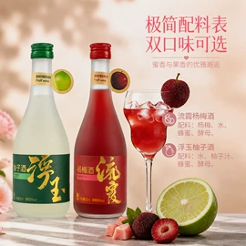 蜂蜜;果酒;其他酒类