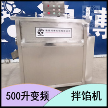 �����Cʳ�Ļ�ϔ����O�� ���~����W�C 380V���P䓰��ϙC