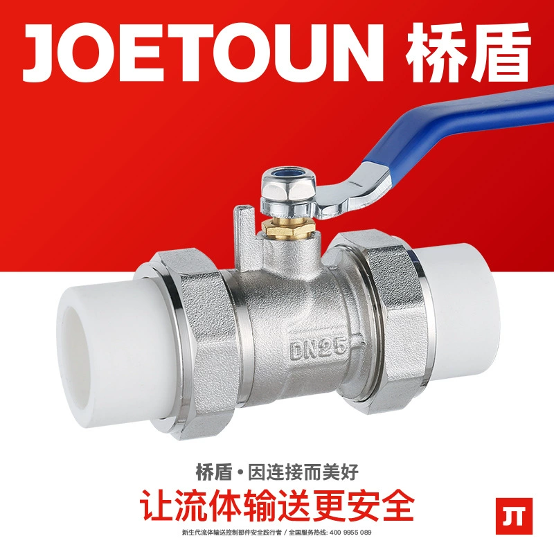 Мостовой защитный клапан PPR шаровой кран двуглавый живой горячего расплава PPR шаровой кран Клапан Yuhuan большой рот латунный шаровой клапан оптом