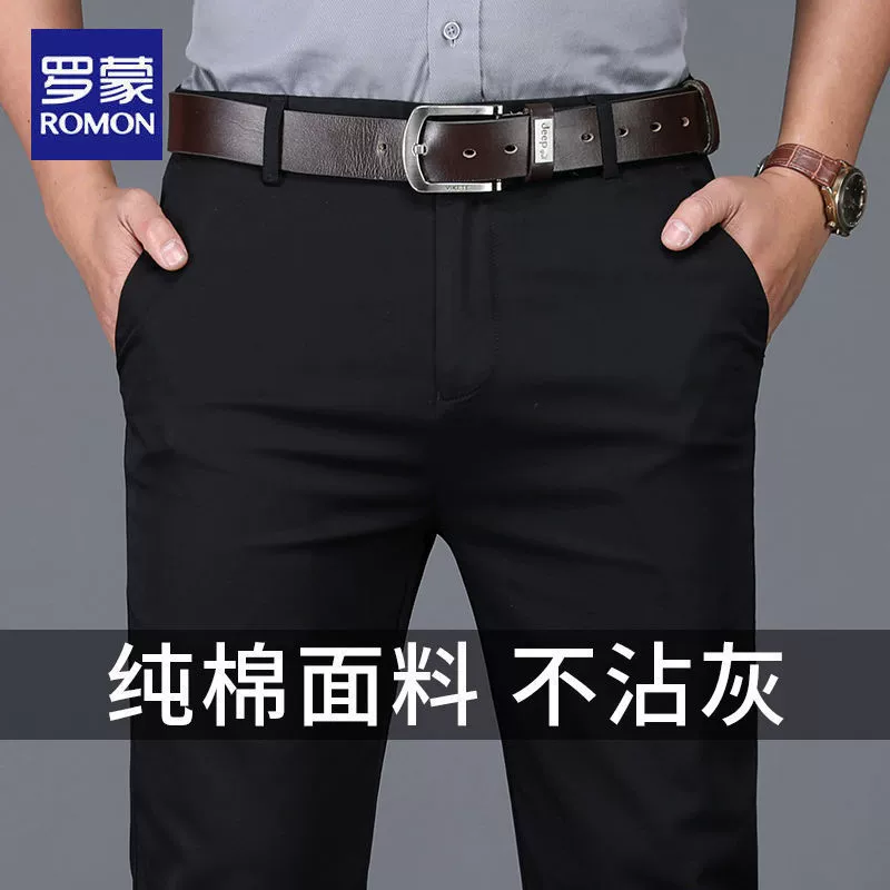 Men's spring cotton elite elastic trousers