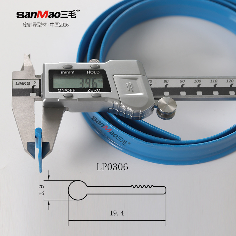 发格FAGOR密封条光栅尺LPLXFXFPGPGX/MKT读数头蓝色密封防尘胶条