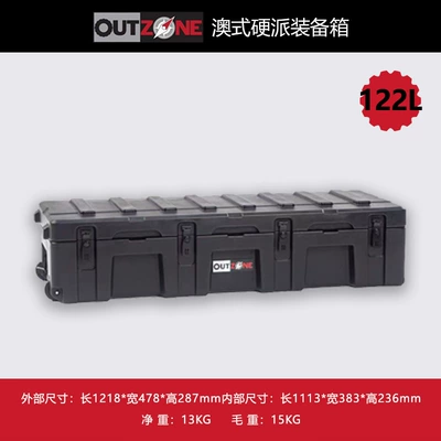 Explosion-Proof Box 122 Liters | Roof box