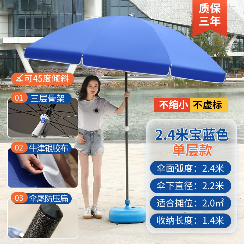 Paraguas de sol, paraguas de sol, paraguas de gran tamaño, paraguas comerciales, paraguas publicitarias, logotipo impresa, paraguas redondas