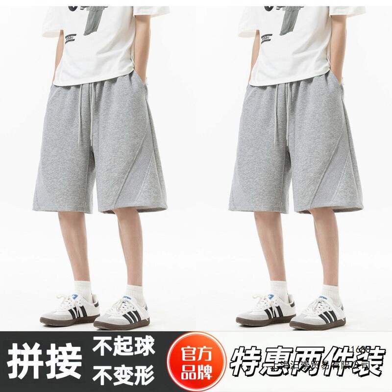 Light Gray Loose Straight-Leg Sports Casual Shorts for Men, Spring American-Style Deconstructed Patchwork Five-Point Pants, Trendy