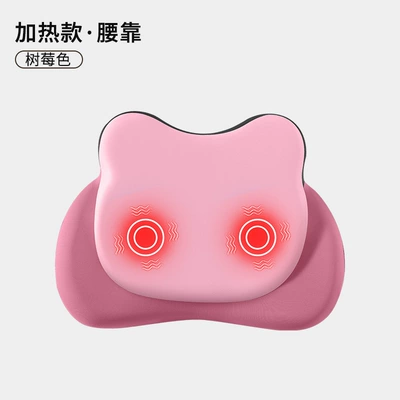 Lumbar Support Cushion for | Waist support - raspberry-pink-top-version-with-massage-and-heating-single-lumbar-support