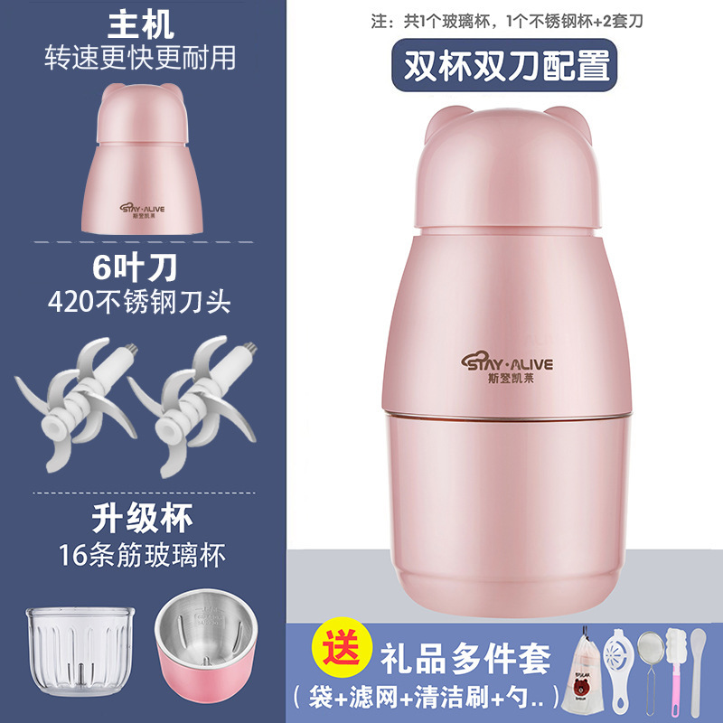 辅食机婴儿宝宝料理机小型辅食具研磨猪肝粉打泥神器多功能绞肉|undefined